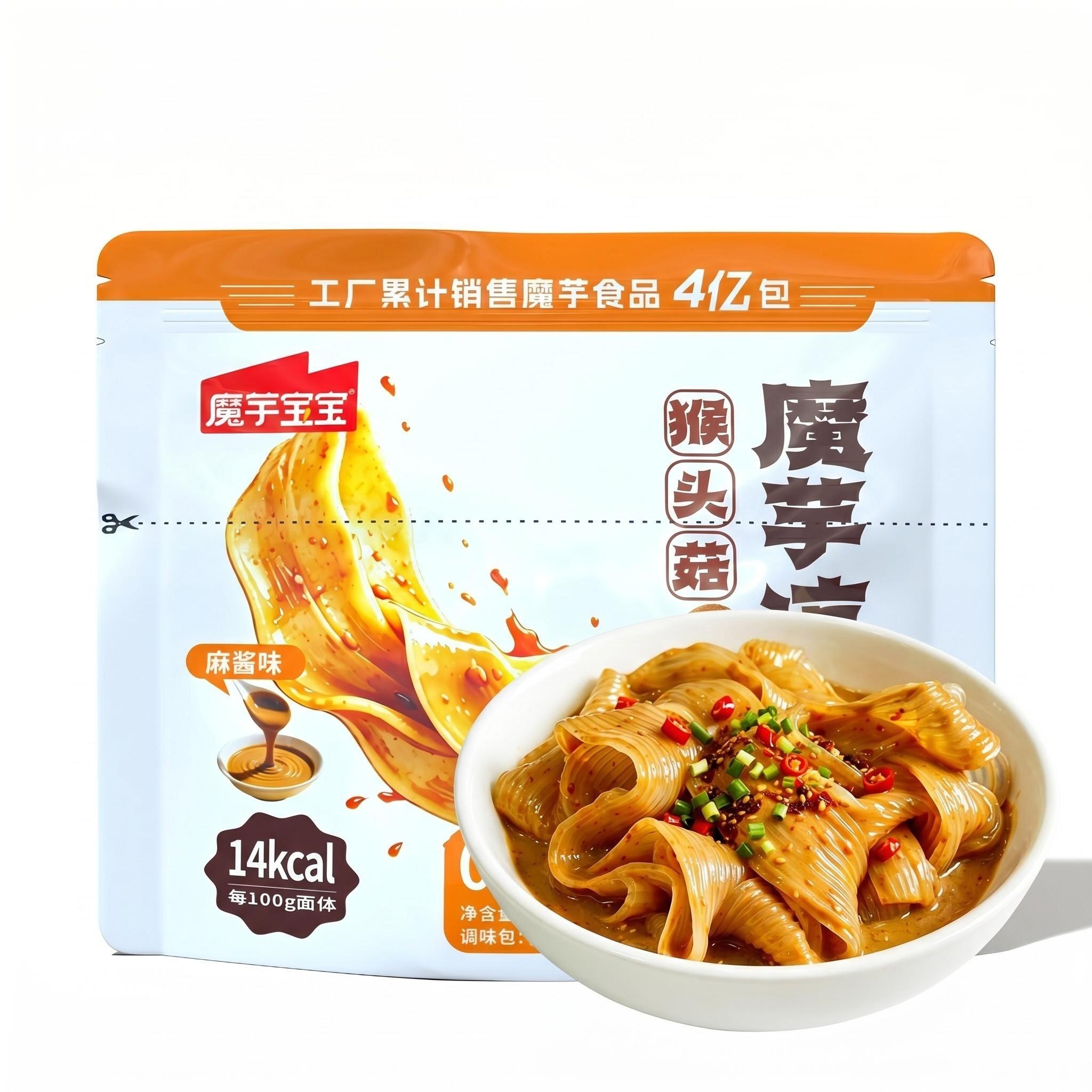 咸阳魔芋凉皮